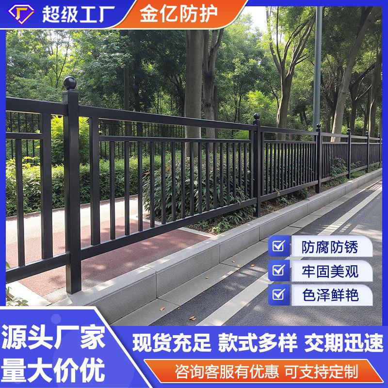 黑色市政护栏人行道隔离护栏城市道路交通中央防撞栏杆防马路护栏