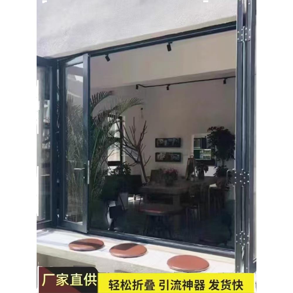 上下左右折叠窗铝合金厨房咖啡奶茶店开放式吧台吊轨折叠玻璃门窗