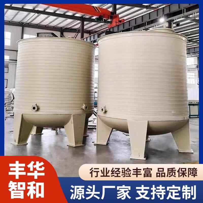 PP立式储罐工业排水无缝缠绕防腐罐塑料容器耐酸碱pph卧式储罐