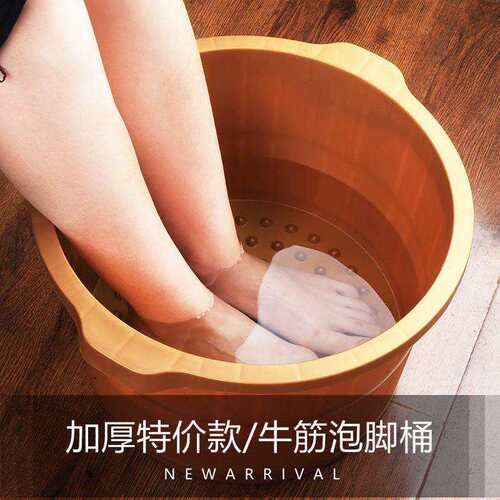 耐摔牛筋泡脚桶足浴店按摩桶家用院洗脚桶盆过小腿非木桶
