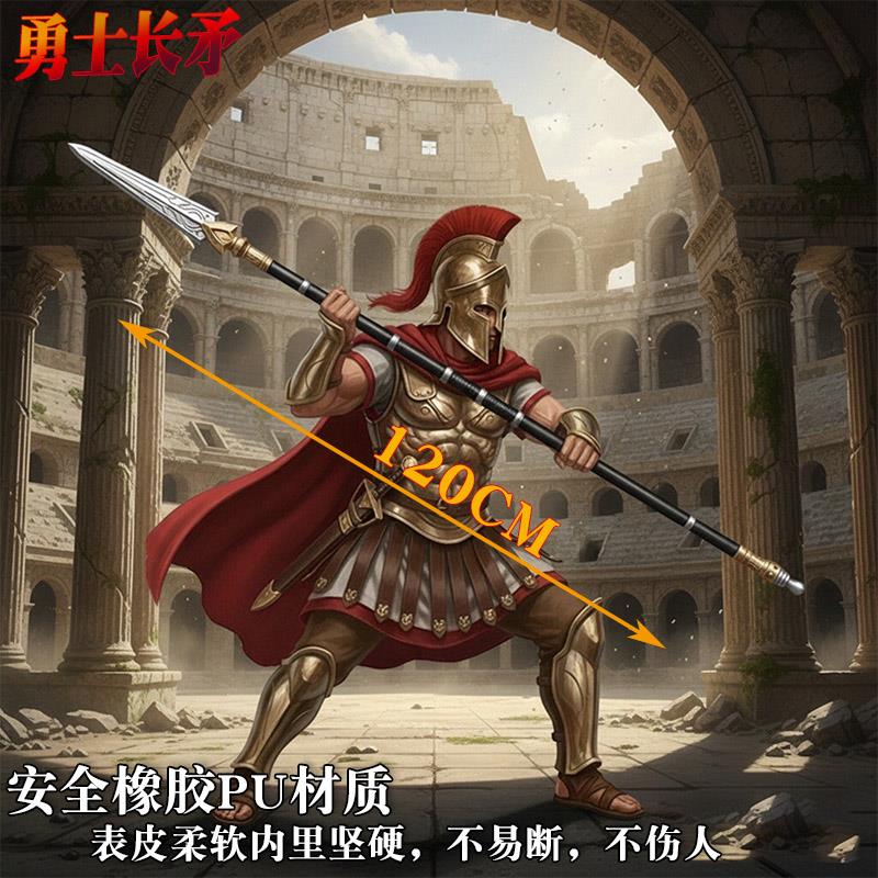 斯巴达勇士复古刀剑儿童玩具刀武器男孩古代兵器模型COS道具盾牌