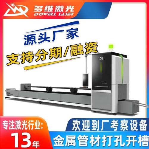 定制金属不锈钢管材光纤切割设备厂家1500瓦小管速激光切管机