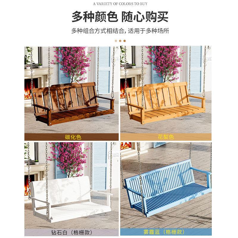 花防腐阳木秋头千木制吊椅户外庭院实木摇篮园木摇椅台1252621木
