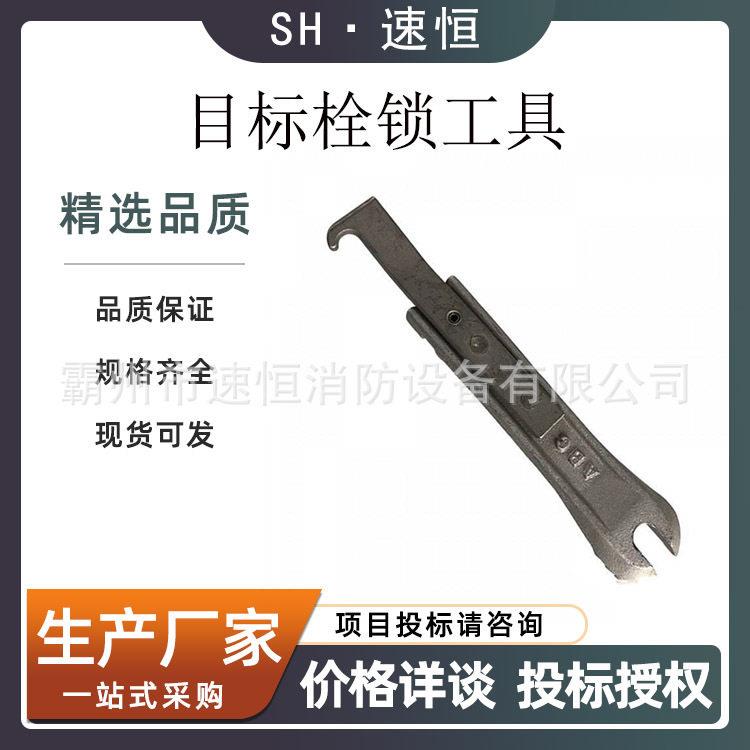 美国HUBBELL合保M445582目标栓锁工具 CHANCEU型针式和球型牙槽