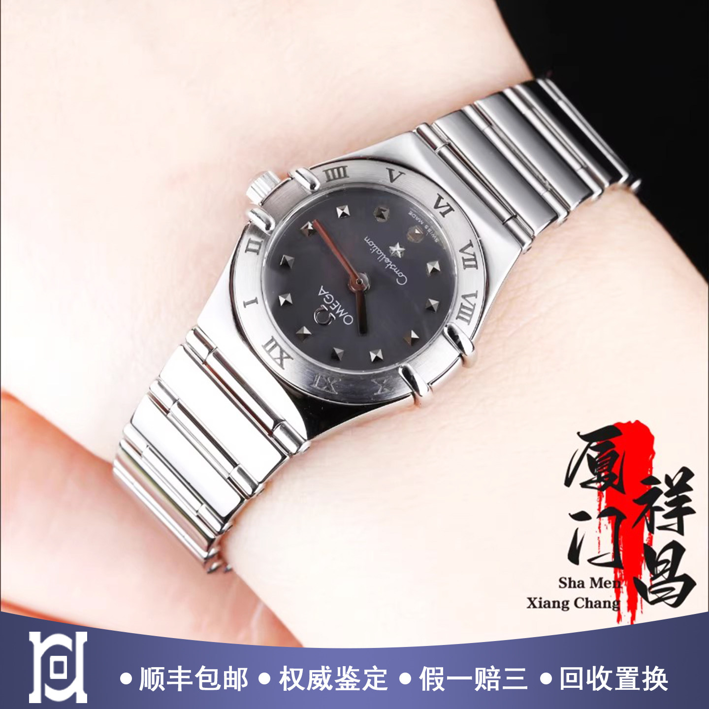 特价款[9.5新]欧米茄星座系列精钢石英女士手表1561.51.00