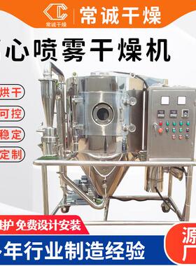 陶瓷粉旋转闪蒸干燥机金属粉末干燥设备草铵膦闪蒸烘干设备厂家