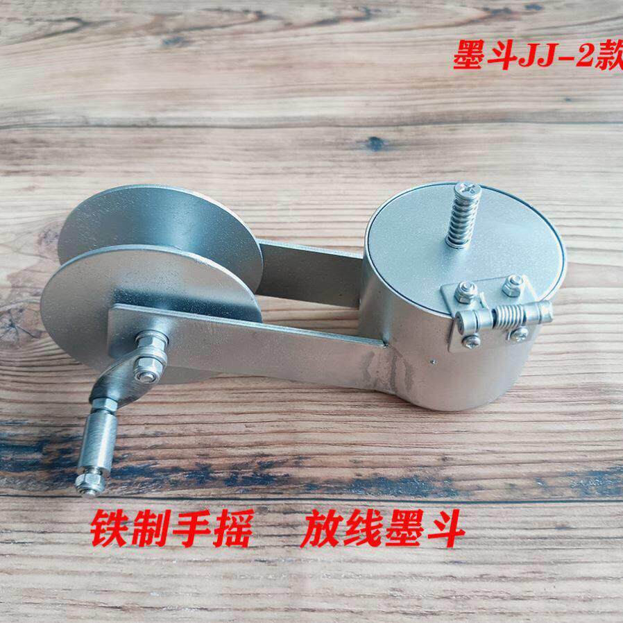 铁制墨斗工地放线 线墨斗装修施工木工水电工专用金属铁制装潢墨
