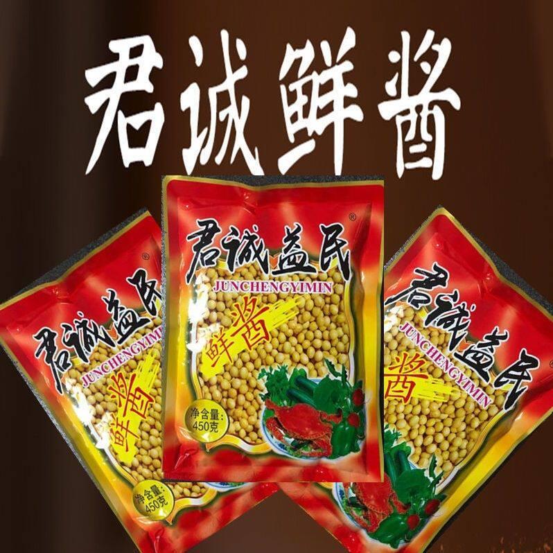 君诚益民鲜酱东北大酱黄豆酱豆瓣酱吉林特产铁锅炖酱香调料450克