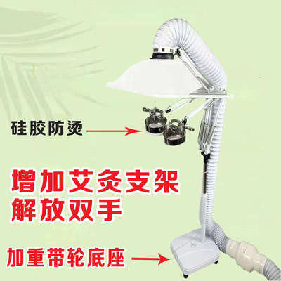 艾灸排烟机家用移动式吸烟器室内排风抽风机静音小型艾灸排烟系统