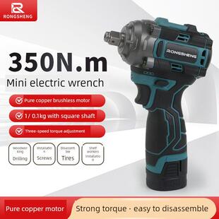 无刷电动扳手，大扭矩，小风炮，轮胎汽车修理锂电池1/2冲击扳手