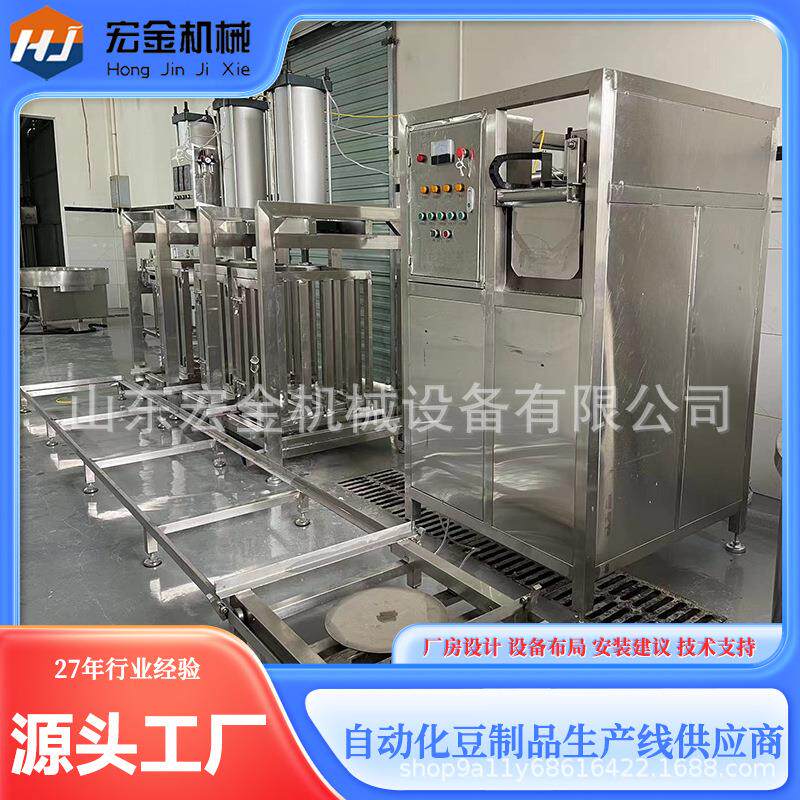 豆腐干机新型多功能自动泼脑豆腐干器设备香干豆干机器