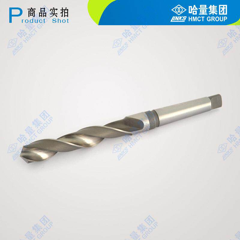 哈量锥柄麻花钻头锥钻 15mm-22.5mm 车床钻头莫式钻头