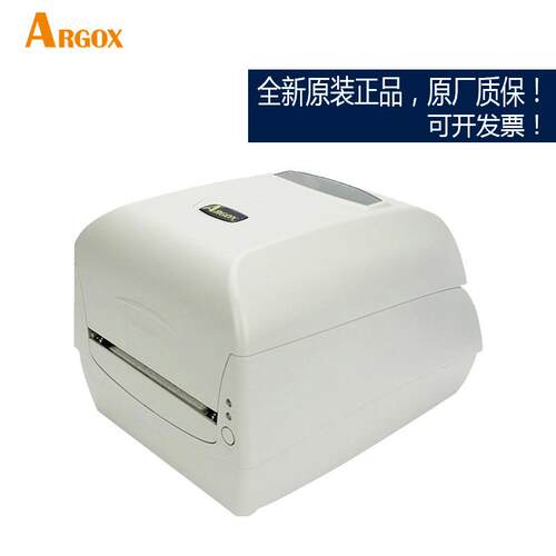 Argox 立象 CP2140M 3140EX RP-6600 哑银珠宝水洗唛标签打印机