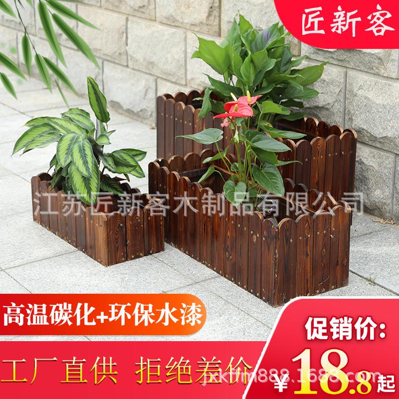 合厂家防腐木花花箱槽樟子松阳台种菜盆组户外种箱植碳3化木质花