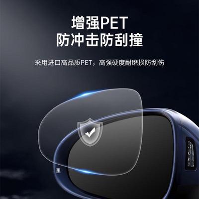 荣威i5/Ei5汽车内用品大全改装饰配件全车后视镜防雨膜贴反光防水
