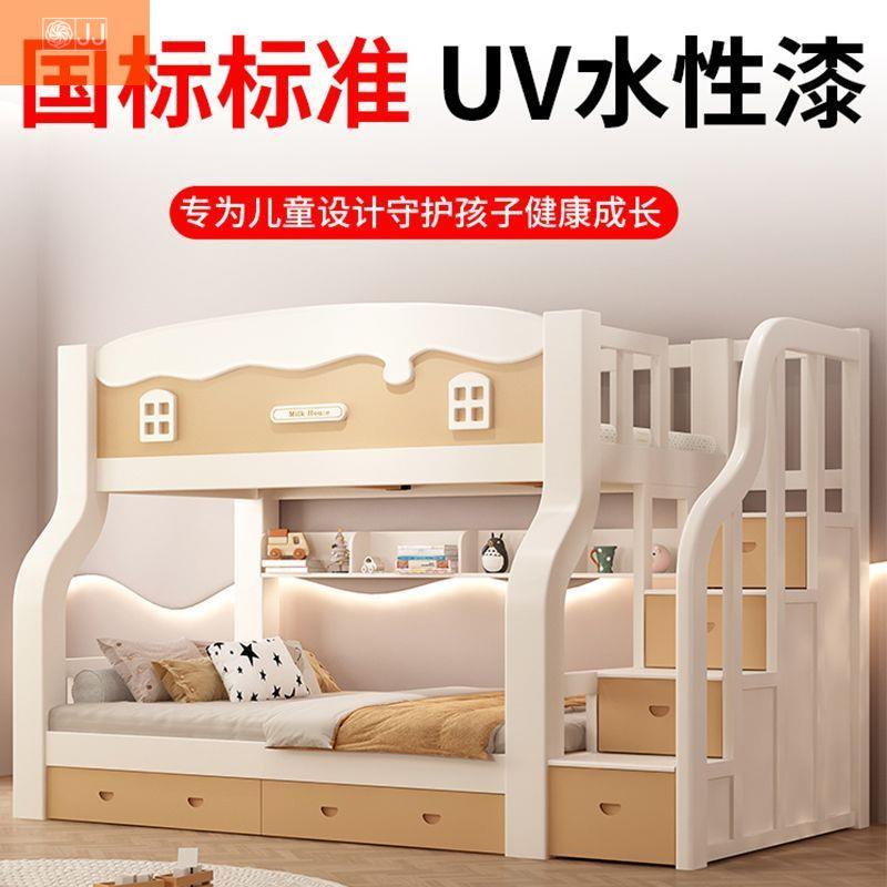 实木子母床上双层床下铺加厚加高单双公主儿童床多功能上下床组合