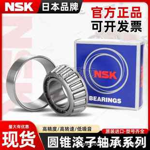 32010 32011 32012 进口轴承进口 32009 32013 圆锥滚子