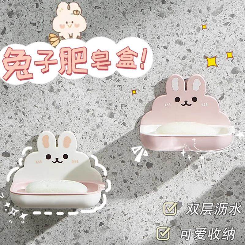 新款双层沥水肥皂盒家用卡通香皂盒免打孔壁挂式卫生间可爱置物架