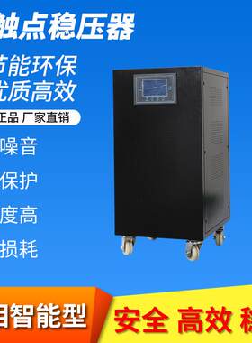 工业级UPS不间断电源60/100/150KVA机房医院实验室380V工频机