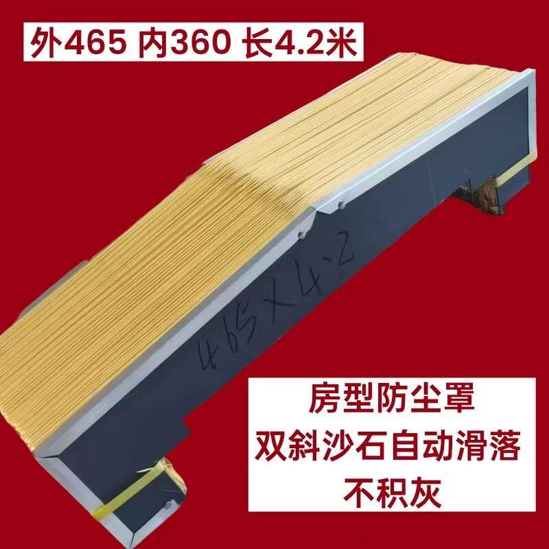 石材机械红外线 线切机风琴防护罩 机床防尘罩 彷型机导轨伸缩式