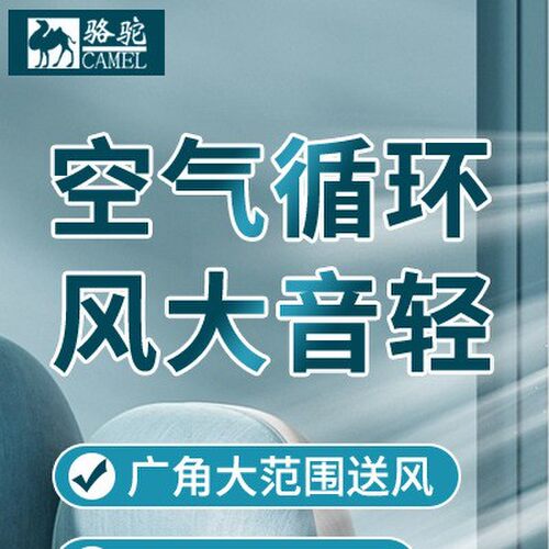 空气循环扇办公语音摇头落地扇家用遥控电风扇宿舍台立式风扇