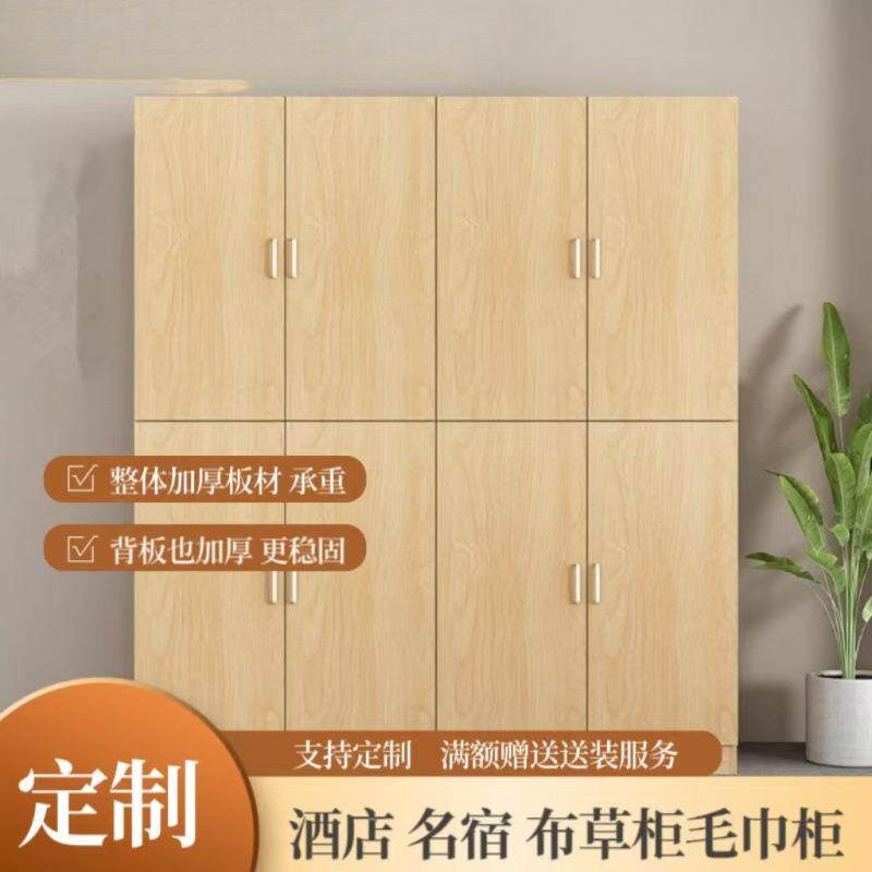 酒店民宿布草柜组合宾馆客房健身房收纳柜公寓储物柜桑拿房更衣柜