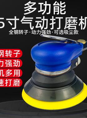 kt气动打磨机气磨机气磨砂纸机气动抛光机打蜡木工吸尘干磨机砂光