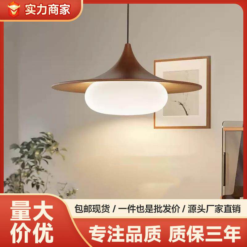 飞碟吊灯白光暖光三色光创意装饰灯具客厅餐厅咖啡厅灯饰遥控玄关