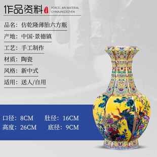 正品德镇陶瓷花瓶装饰中景古玩家居客厅典落地式花瓶古架装古国饰