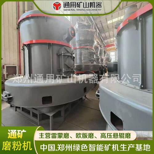YG160高压雷蒙磨300目石英石粉全套磨粉系统