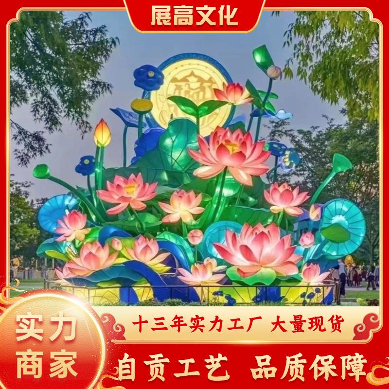 大型花灯荷花造型中秋春节彩灯自贡灯会景区打卡景观彩灯生产厂家