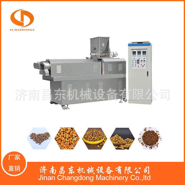 DS95时产3-4吨大型湿法双螺杆宠物饲料膨化机 昌东狗粮猫粮生产线