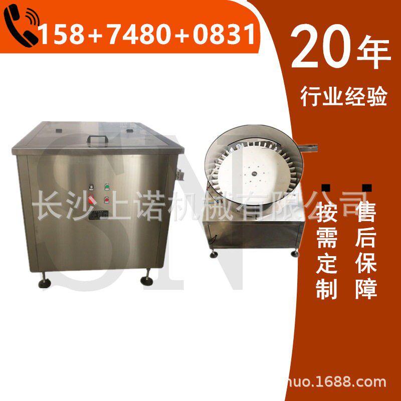 小型塑料全自动理输送进机马口铁茶叶子子圆盘式理机