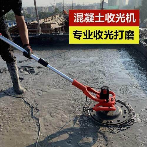德国品质手持式电动抹光机水泥地面磨光机墙面收光机磨平机地坪打