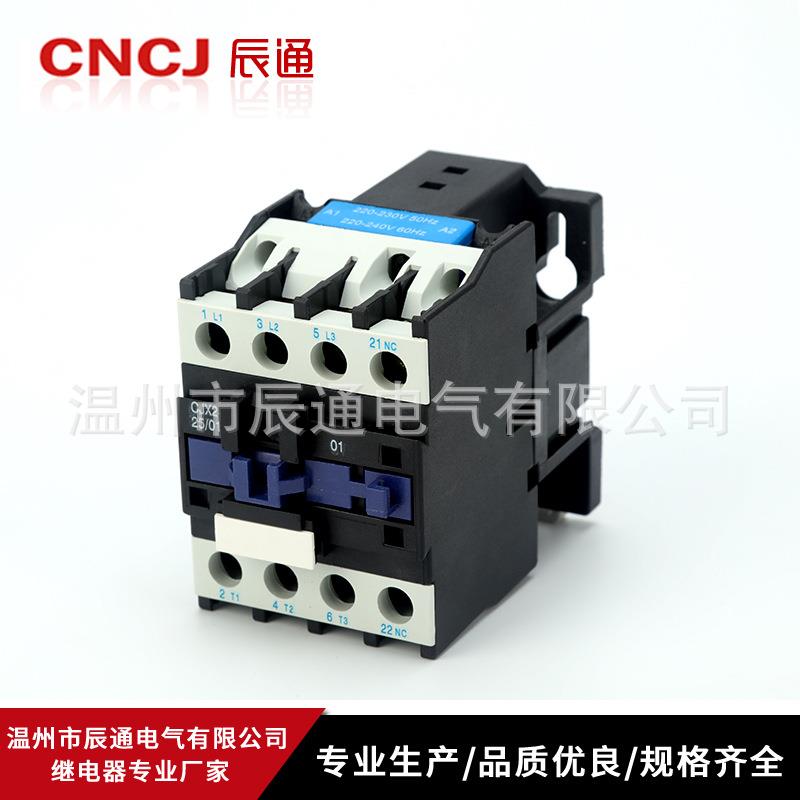 现货供应CJX2系列低压CJX2-2501银触点380V220V交流接触器
