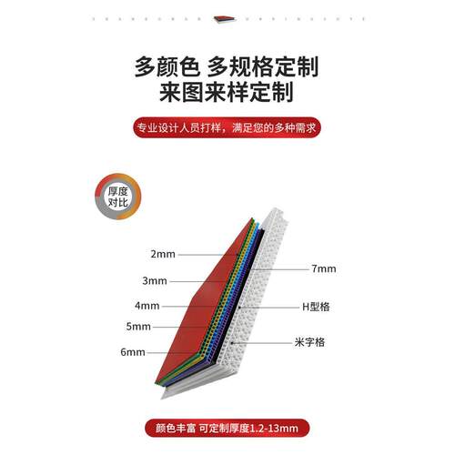 PP塑料中空板材箱包塑料胶衬板垫板防静电万通板防潮防水瓦楞板