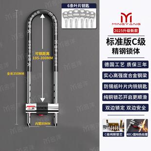 德国名洋玻璃门锁U型锁双门插锁玻璃锁推拉门长锁商铺U锁店面锁具