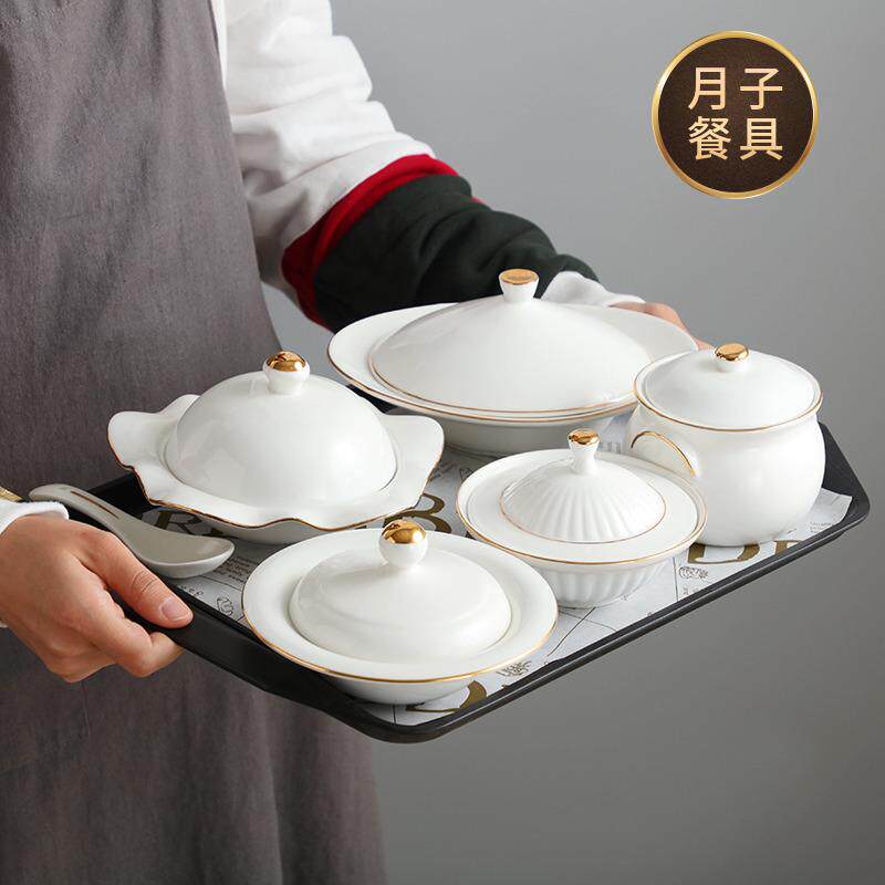 陶瓷月子餐具套装碗盘产妇带盖卫生月子餐一人份炖汤盅