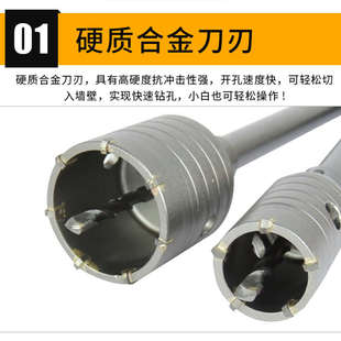 劲久电工墙壁开孔器钻头86型暗线装 底盒钻孔冲击钻电锤打孔器套装