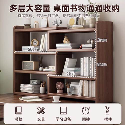桌面置物架办公桌上书架工位可伸缩收纳储物柜家用柜子简易小书柜