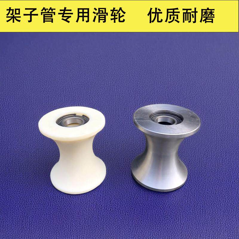 架子管滑轮电缆滑车铁管钢管滑尼龙放线 线滑轮滑车180*200架子管