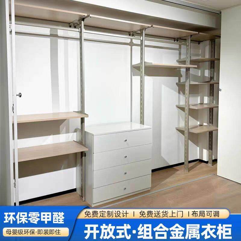 金属衣柜立柱式衣柜家用卧室衣帽间铝合金轻奢衣柜组合柜2026新款