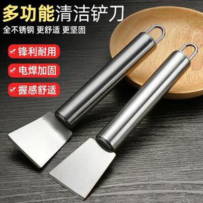 冰柜不锈钢除冰铲冰箱除冰器 家用清洁小工具冰铲子除霜铲除污器