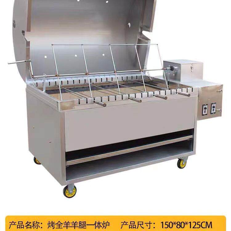 烤烤鸡炉商用全自动无烟新款木炭旋转烤全羊炉折叠烤鸡烤炉家用