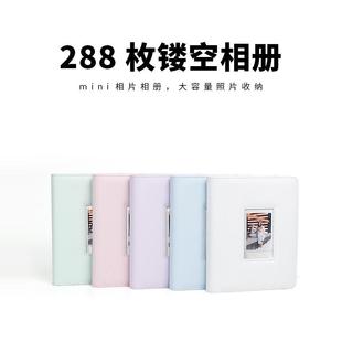 拍立得相册本收纳本纪念册mini3寸相纸SQ四寸照片四宫格相簿288张