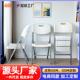 折叠椅酒店家用简易折叠椅便携式 塑料折叠餐桌椅靠背椅学习椅