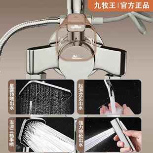 包安装明装全铜淋浴花洒套装家用卫浴沐浴淋雨增压喷头明管混水阀