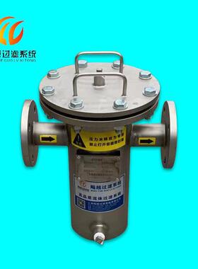 304不锈钢蓝式过滤器衬四氟篮式过滤器管道前置过滤器滤芯