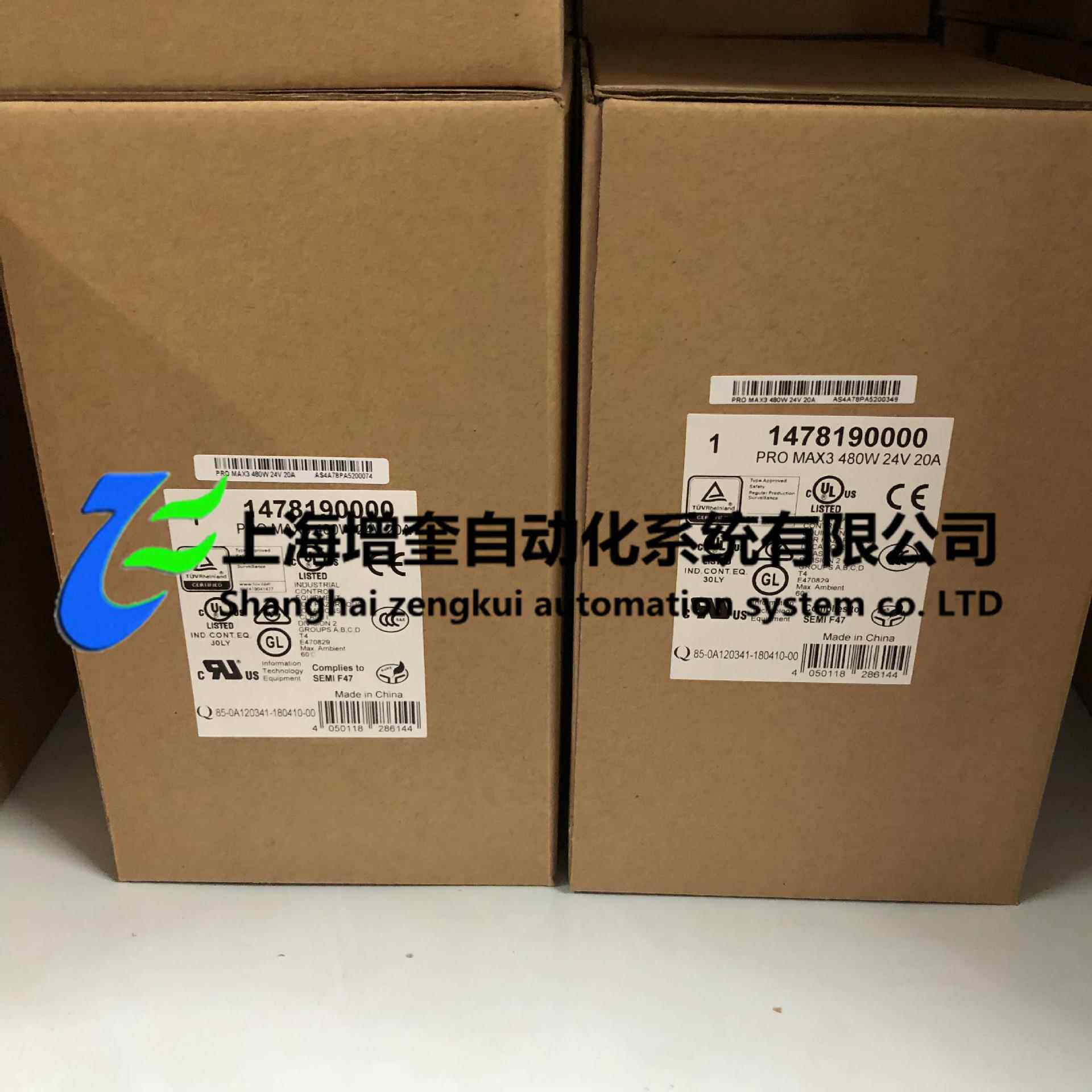 魏德米勒电源 PRO MAX3 480W 24V 20A 1478190000