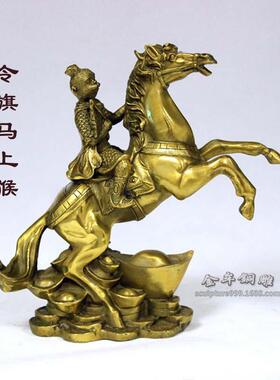 高21cm令旗马上封侯铜摆件 纯黄铜马上猴金属工艺品